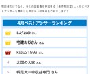 不動産のお悩み何でも解決いたします 1問につき5,000円でお受けします イメージ3