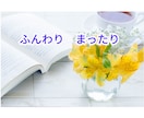 大人の保健室⭐元中学校教師が 温かくお話し聴きます 頑張りすぎなあなたへ。心の揺れ、愚痴不安、落ち込み、人間関係 イメージ4