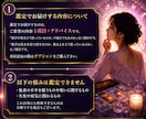 恋愛占い✨️あなたが気になることを自由に占います 彼の本音や二人の未来等◆片思いも復縁も不倫も◆霊視×タロット イメージ5