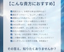 お相手の本音をタロットで占います 返信が遅い理由や本音をタロットで占います イメージ2