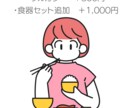 おしゃれポップでかわいいイラスト描きます ビジネス、SNS、挿絵に♡ワンポイントのオリジナルイラスト♡ イメージ3