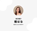SNS等を入り口とした集客のお手伝いをしています 単品でのチラシ作成、ショート　動画編集等も対応いたします イメージ7