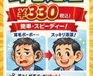 理髪店販促用pop・メニュー作成致します barber shop/理髪店POP・メニュー表の作成 イメージ5