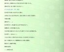 ゲームシナリオ／ご要望を物語にします 経験を活かし、チーム全体やスクリプト作業を意識しての執筆 イメージ2