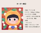 絵本みたいなアイコンイラスト描きます 先着３名様修正無制限！カラフルほっこり優しい雰囲気。 イメージ4