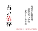 連絡が来ない相手の本音・今の状況今後の変化を視ます 今後どうすれば関係が動くのかまでお伝えします。 イメージ1