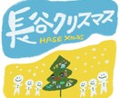 祭り・縁日・屋台　関連のイラスト描きます ｜【特徴】手描き　ポップ　ゆるい　オリジナル イメージ5