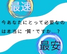 安さ重視さん必見!!! 格安速攻でチラシ作ります ①2日で原案→②無料で1回修正→③完成データ送信 イメージ1