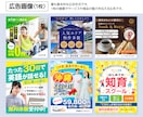 Instagram投稿・広告画像をデザインします クリック・保存・集客につながるデザインをご提案！ イメージ2