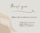 特別価格で名刺・ショップカード作成します 格安で作成！おしゃれでシンプルな名刺・ショップカード イメージ7