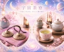 あなたの取り扱い説明書をお伝えします ⭐運命が少しずつ動き始めるきっかけを創造  します イメージ2