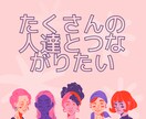 ほんわか僧侶が心安らぐまで寄り添い傾聴します 【堂々とした夫の不倫で調停離婚！自殺願望～数年後僧侶になる】 イメージ6