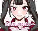 アイコンイラスト/イラストお描きします 初めてでも安心！パーツから選べます。 イメージ2