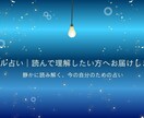 メール占い｜読んで理解したい方へお届けします 静かに読み解く、今の自分のための占い イメージ1