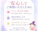 ワンオラクル｜今の気持ちと状況を読み解きます 先着10名様限定｜500円モニター✿特典あり｜初心者さん歓迎 イメージ4