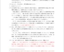 一度で2問！司法試験の国際私法の答案を添削します 司法試験の国際私法で50点以上安定して得点したい方必見！ イメージ4