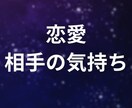 その恋、続く？終わる？本音と未来読みます 鑑定は1000文字以内で分かりやすくお伝えします イメージ1