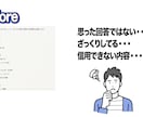仕事が速くなるAIのプロンプト作成します 【効率化】業務効率アップ！時間短縮のコツ教えます イメージ3
