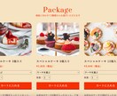 CakeShopとなっています CakeShopのHPです、Jqueryも使用しています。 イメージ7