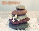 あなたの潜在意識にアクセスし詰まりを解消します 自分でやる！と決めたのに前に進めない･･･あなたの自立を応援 イメージ3
