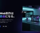 個人店・中小企業向け「優しい」HP作ります 経験×AIで想いを形に。初めてでも安心のWeb制作。 イメージ1