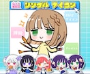 商用◎ ゆるかわ シンプル 【アイコン】描きます SNS・ブログ等の挿絵やアイコンにおすすめ！ イメージ1