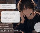 寂しい夜、ただ誰かと話したい方へます 眠れない夜に、そっと寄り添います イメージ1