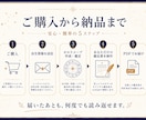 自分でも知らない本質を星で占います 占い歴20年。性格・恋愛・仕事まで深く鑑定 イメージ9
