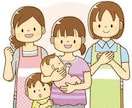 ワーママ・働く女性・子育て　全力で応援します ３日間無制限！働く女性・子育て・主婦業　毎日大忙しのあなたへ イメージ5