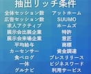 最短即日！成果直結の法人リスト作成します 【お気に入り&フォローで100社分無料進呈】 イメージ9