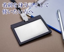 今お使いの名刺をプラスチックカードにします 社員証などに！２枚セットでお届け！（クレジットカードサイズ） イメージ2