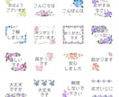 オリジナルLINEスタンプ・絵文字作ります 個人用・会社広告用スタンプ作成します！【商用可・販売代行】 イメージ4