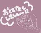 お話ききます 誰かと話したいな…というときありませんか？お話しまししょ！ イメージ1