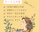 しんどい、それだけで十分。陽気に話聞きます 5往復｜生きてるとブチ当たる悩み、ここに少し捨てましょう イメージ3