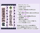 キンブレシートオーダーメイドでデザイン作成します 画像持ち込みOK！推しがもっと輝くキンブレシート作成 イメージ5