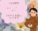 雑談、愚痴、悩み、あなたを癒して寄り添います 優香です！始めたばかりですがよろしくお願いしますo)))♡ イメージ1