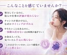 霊視鑑定/仕事/お金の流れが止まっている理由視ます 努力しているのに動かないその詰まりの根本を解いて望む現実へ イメージ2