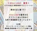 超深読みタロット占い！悩みを根本的に解決します 過去・現状分析と理想の未来へのアドバイス イメージ7