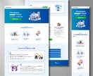 格安でホームページ制作します 制作コスト･維持管理費を抑えたホームページを制作 イメージ3
