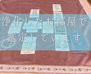 タロット占いします お悩み10個まで伺います！！！ イメージ2