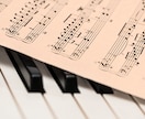 音大生が楽譜の譜読みや、指番号の記入をします ピアノだけでなくどんな楽器でも対応します！ イメージ1