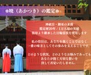 あの人があなたのことをどう思っているか霊視します LINEブロック・未読スルー…復縁の時期・可能性を霊視します イメージ3