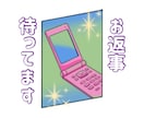 3日間　寂しさや孤独を回避し心の支えになります 文面で繋がる安心感　心が晴れる時間を贈ります イメージ3