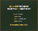 Amazon物販の0→1達成をサポートします マニュアル+1ヶ月質問し放題で独自カタログ作り イメージ6