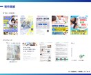 売上につながる集客を代行します 学習塾・スクール専門｜HP・LP・広告・LINE構築｜丸投げ イメージ4