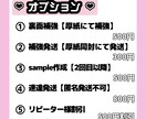 可愛いコンサートうちわ作ります 【オタク歴20年】現場に必須のうちわ文字作成屋さん イメージ9