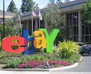 ebay(イーベイ)・メール・サイト等、翻訳します プロに頼む程でもない、ちょっとした翻訳が必要な方へ。 イメージ1