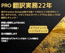 多数の専門分野のプロが 丁寧に日⇄英訳します 全ジャンル！格安1文字１円パックあり！！！ イメージ9