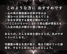人生好転◆あなたの守護霊が違和感の意味を伝えます あなたを護る最強の味方からのあなたの使命/能力をお伝えします イメージ3