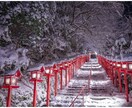あなたの【産土神社・鎮守神社】を鑑定いたします あなただけを見守る【守護の神様】の存在に気づいていますか？ イメージ8